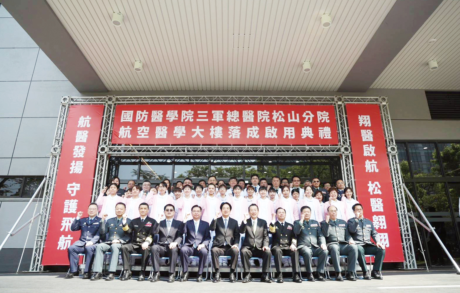 來賓大合照